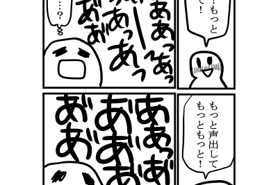 絶叫したチャトレ【メルレチャトレまんが】