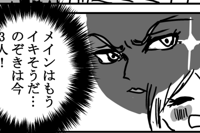 チャトレでも気持ちよくイクことがある【メルレチャトレまんが】